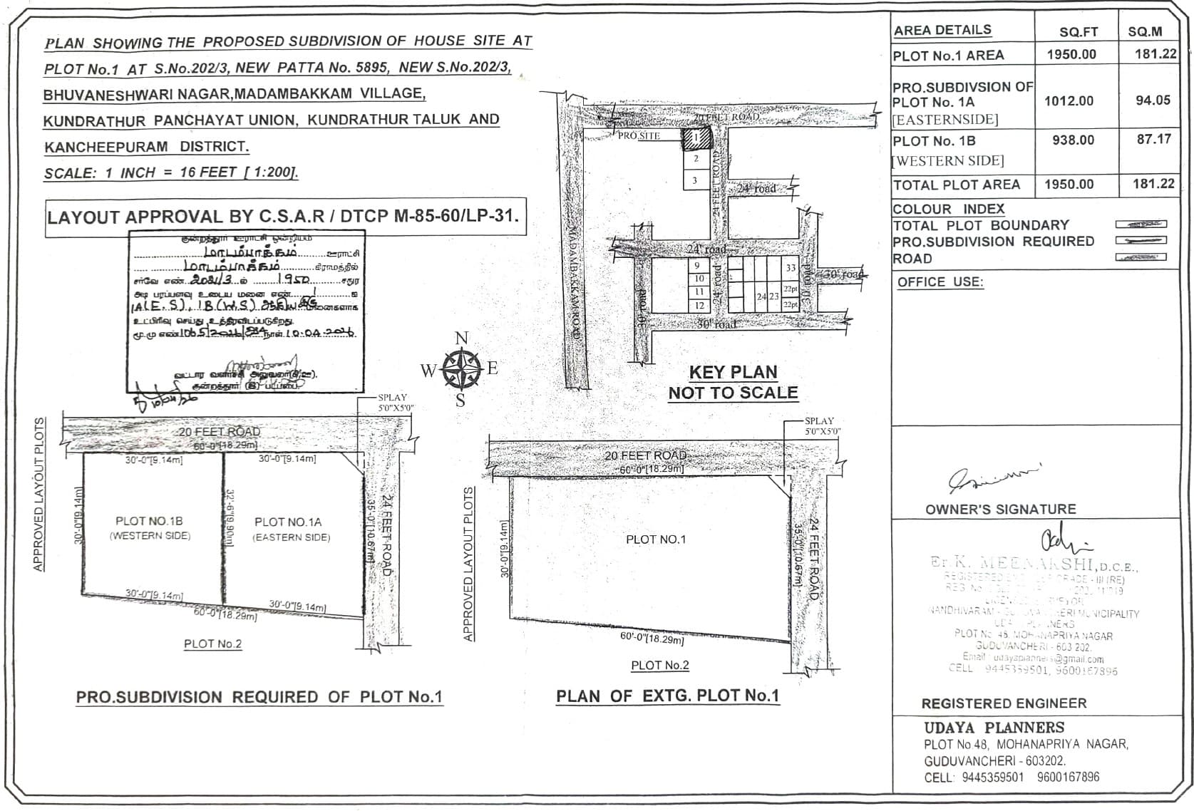 Bhuvaneswari Nagar Site thumbnail 2